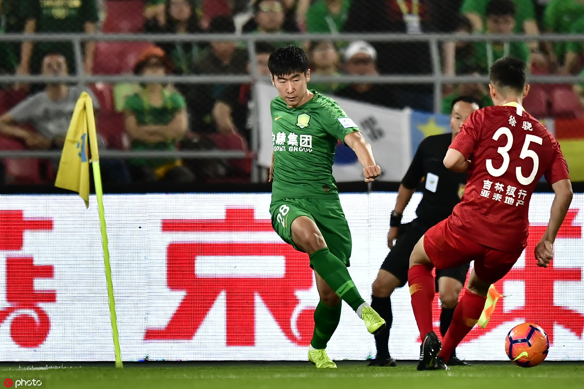 國(guó)安足球俱樂(lè)部