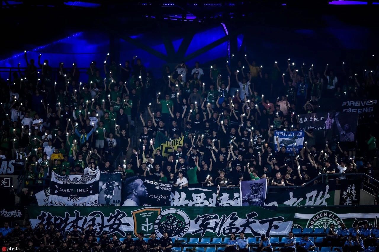 國安足球俱樂部 國安足球俱樂部