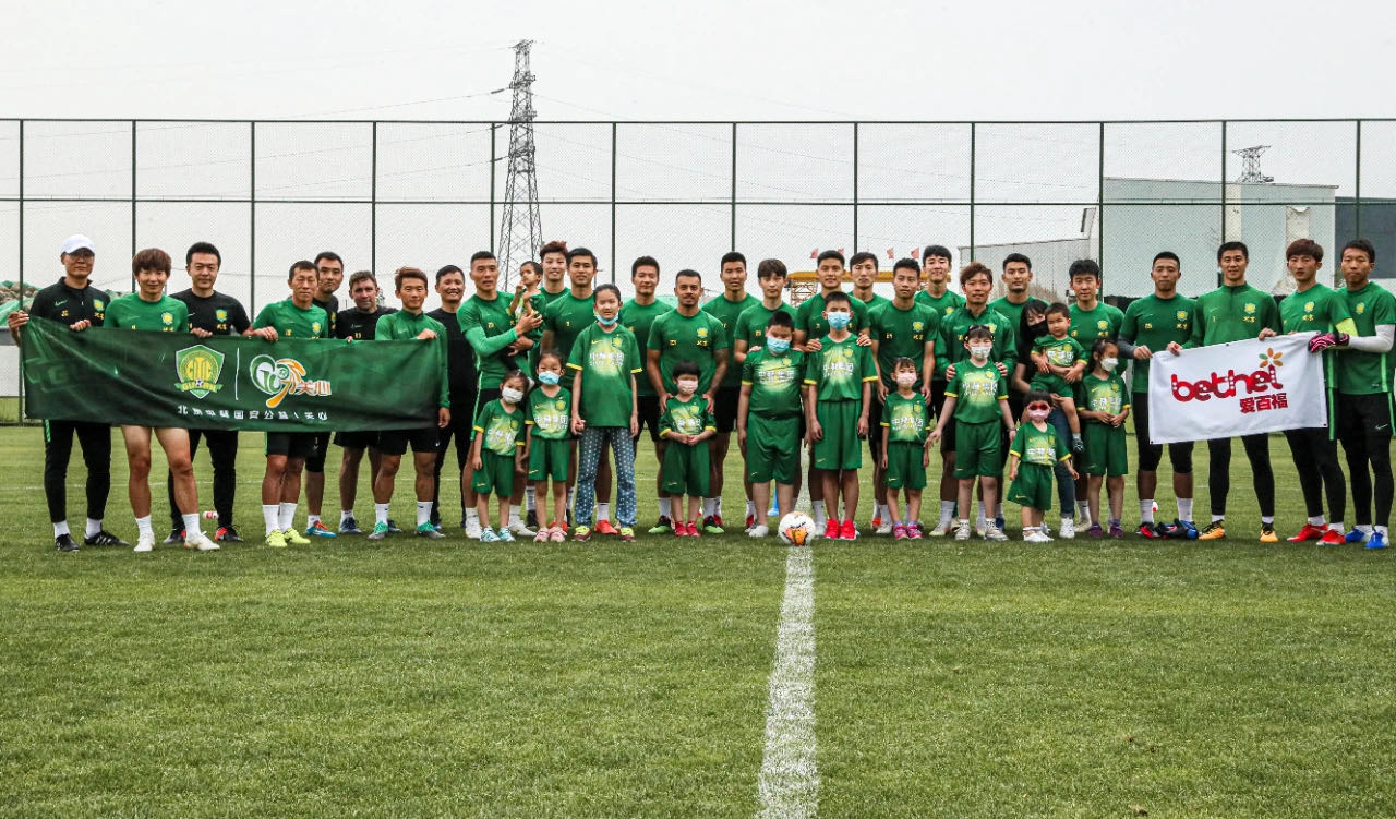 國安足球俱樂部 國安足球俱樂部