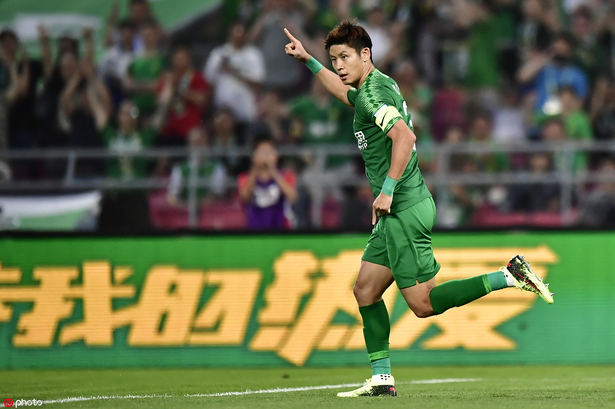 國(guó)安足球俱樂(lè)部