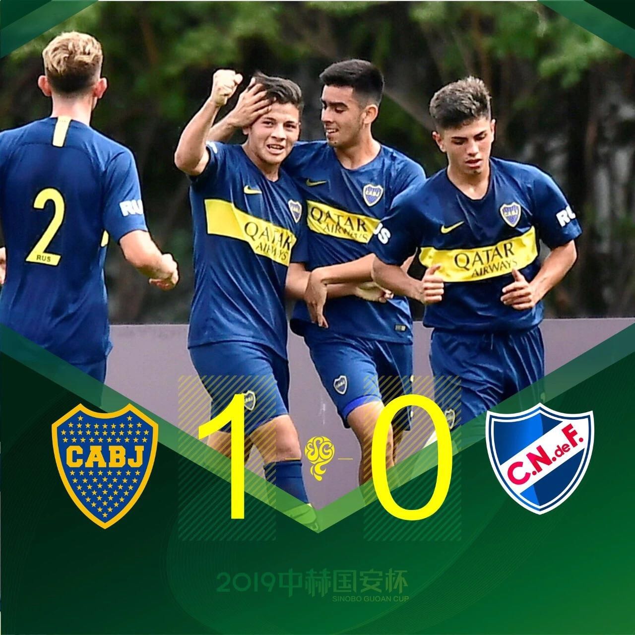 國(guó)安足球俱樂(lè)部