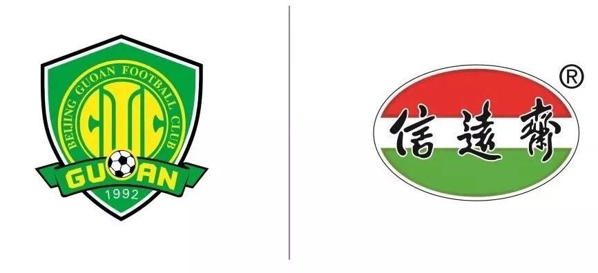 國(guó)安足球俱樂部 國(guó)安足球俱樂部