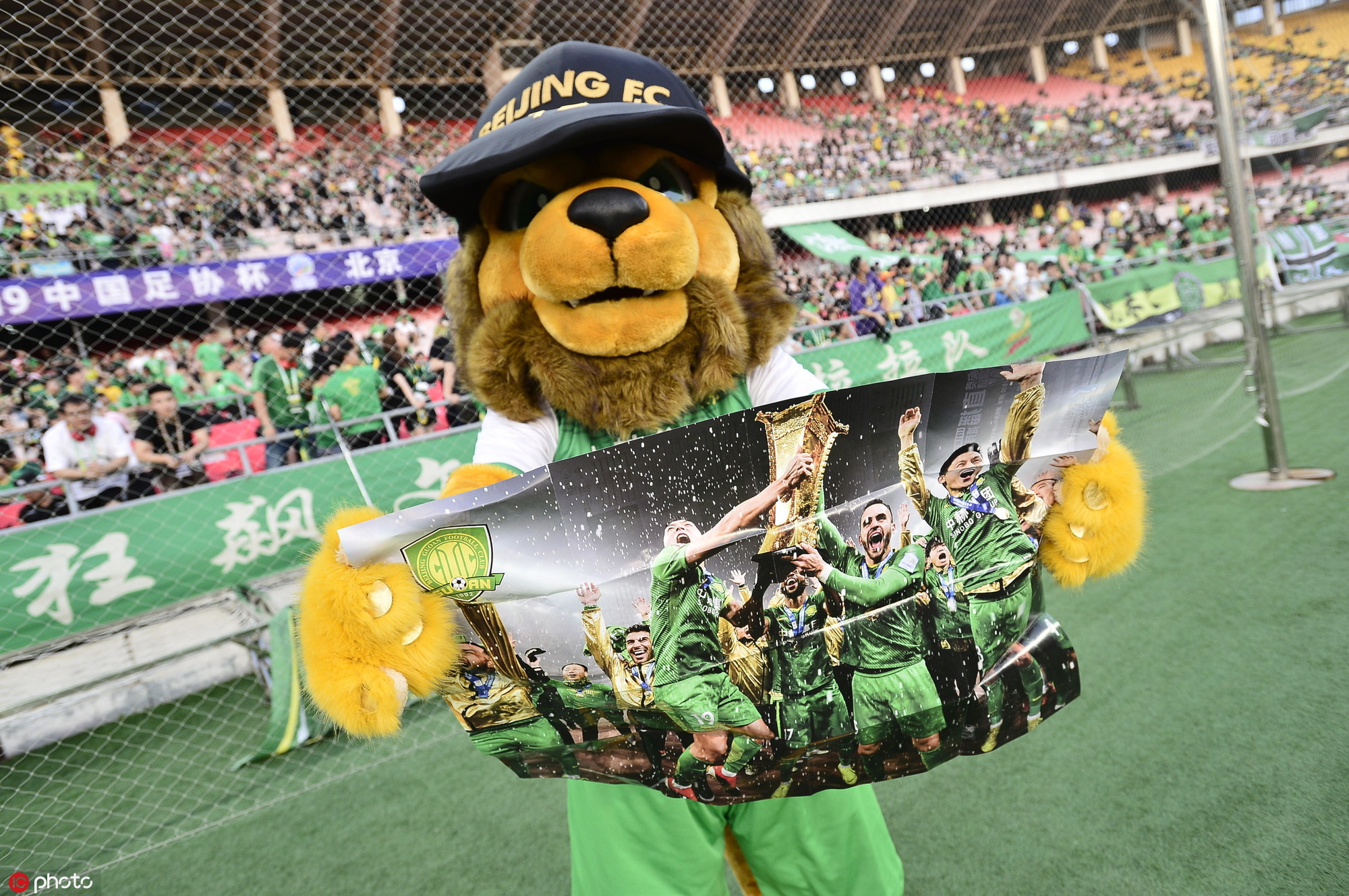 國(guó)安足球俱樂(lè)部