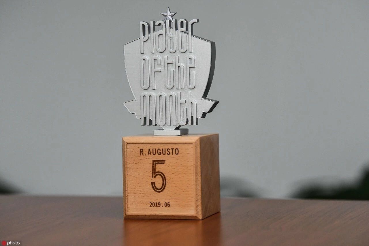 國安足球俱樂部 國安足球俱樂部