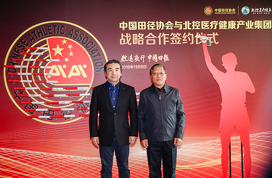 田徑場地 田徑場地