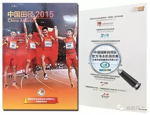 田徑場(chǎng)地 田徑場(chǎng)地