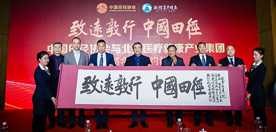 田徑場地 田徑場地