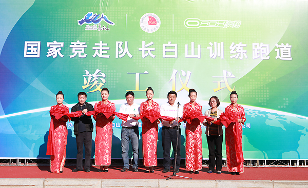 田徑場地 田徑場地