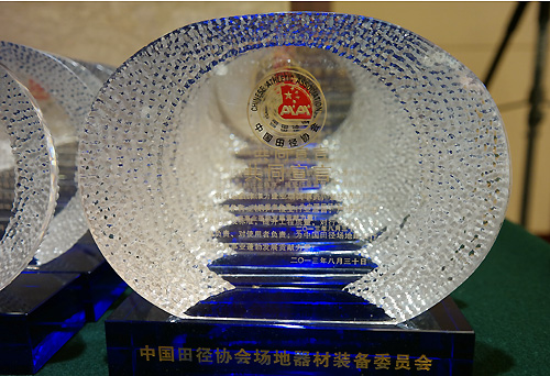 田徑場地 田徑場地