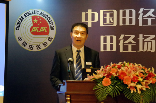 田徑場地 田徑場地