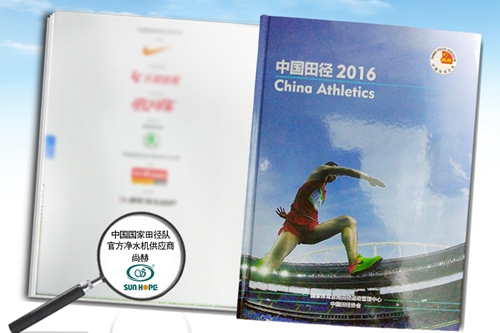 田徑場(chǎng)地 田徑場(chǎng)地