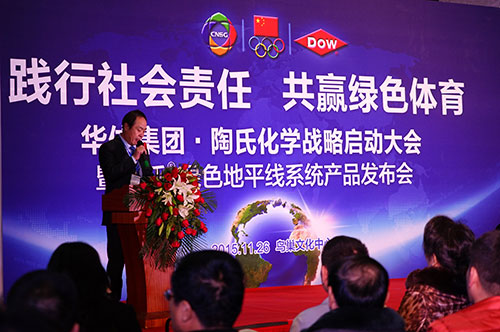 田徑場地 田徑場地