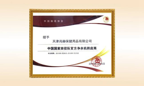 田徑場(chǎng)地 田徑場(chǎng)地