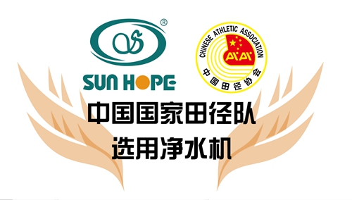 田徑場(chǎng)地 田徑場(chǎng)地