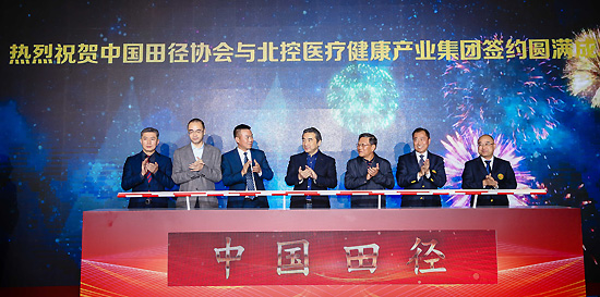 田徑場地 田徑場地