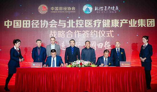 田徑場地 田徑場地