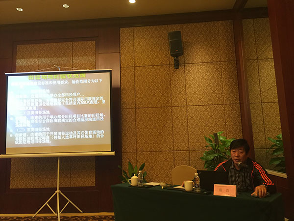 田徑場(chǎng)地 田徑場(chǎng)地