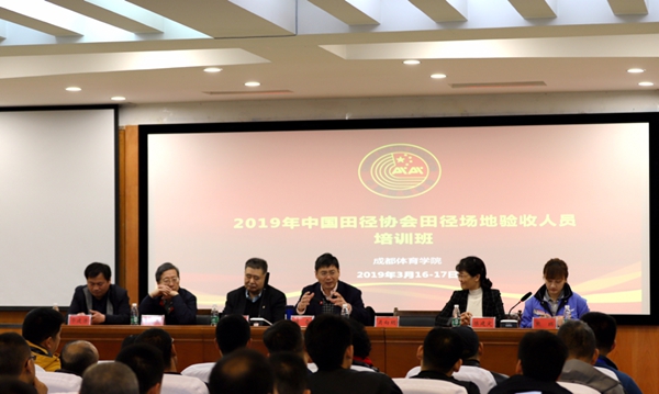 田徑場(chǎng)地 田徑場(chǎng)地