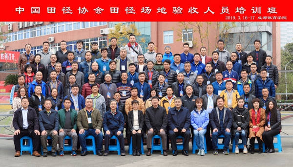 田徑場(chǎng)地 田徑場(chǎng)地