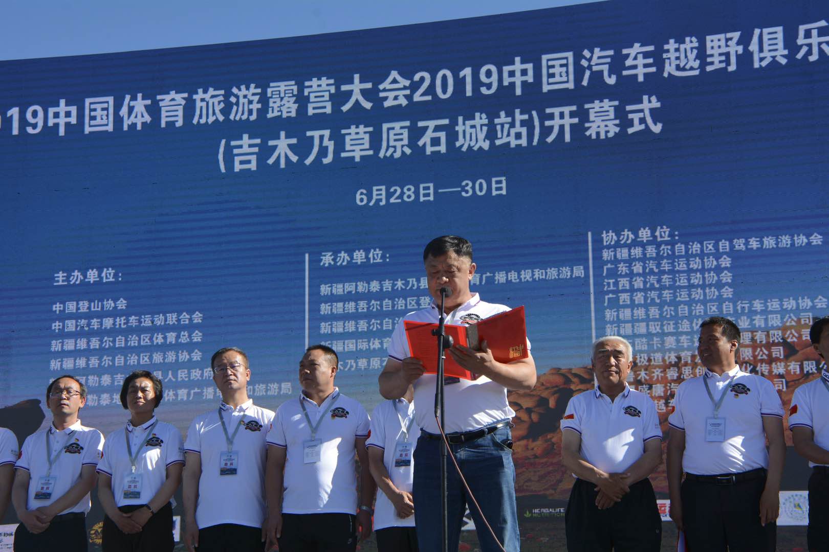 體育總局 體育總局