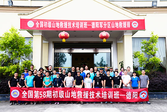 體育總局 體育總局