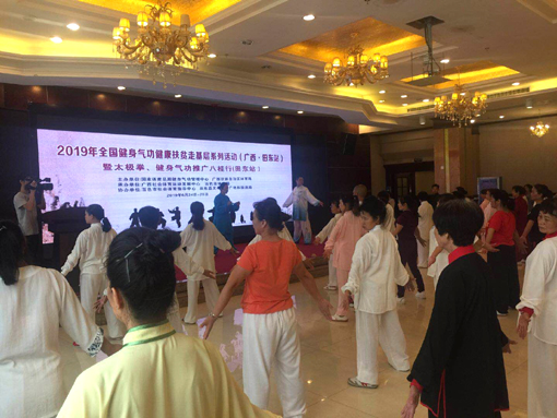 體育總局 體育總局