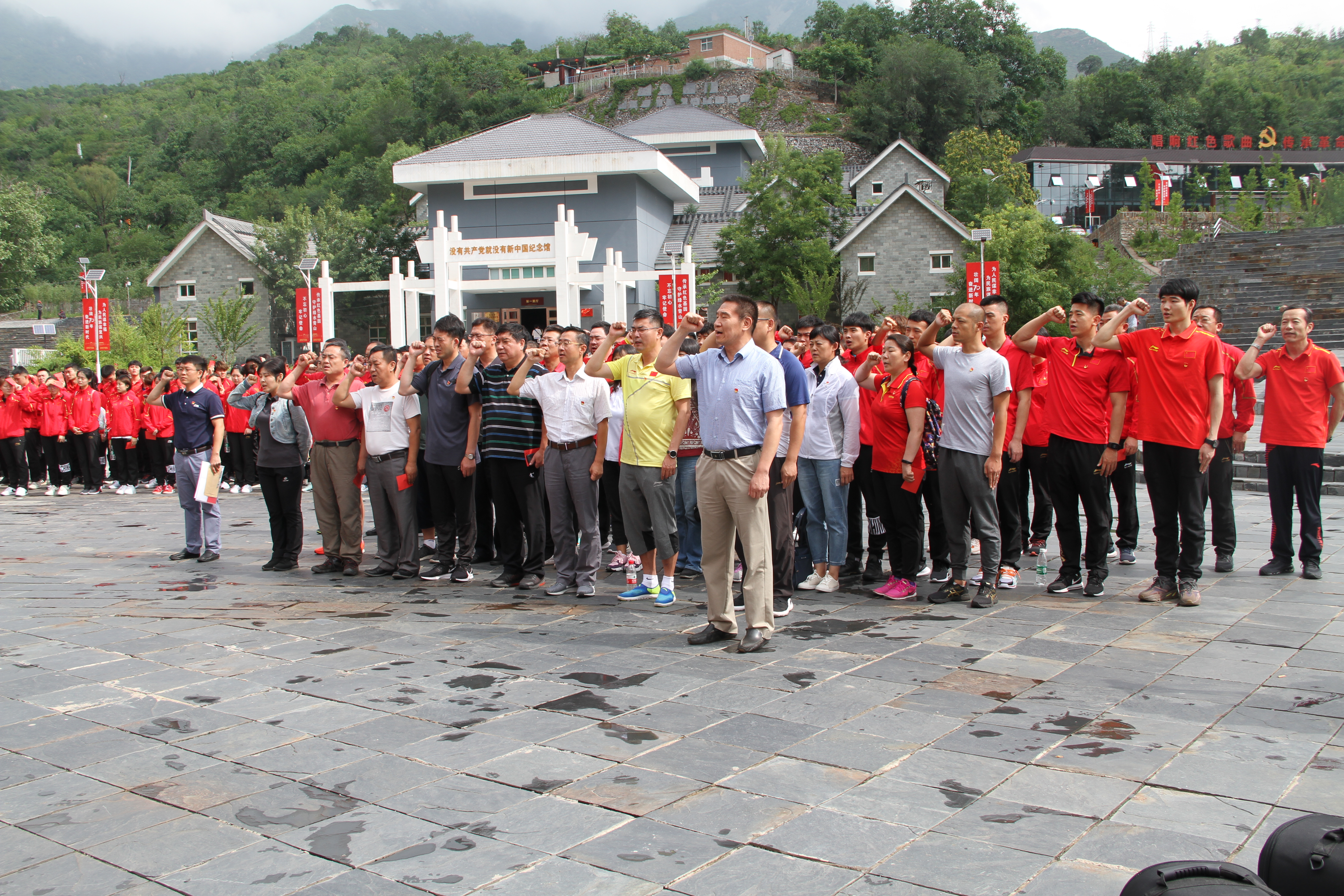 體育總局 體育總局