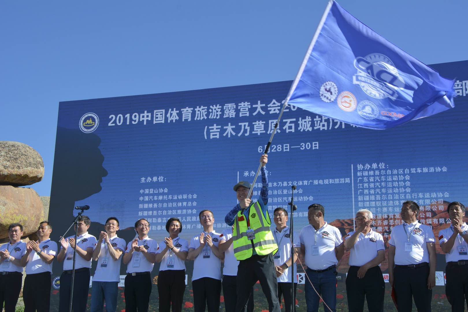 體育總局 體育總局