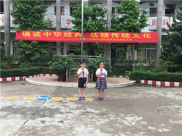 經(jīng)典誦讀 (6).jpg