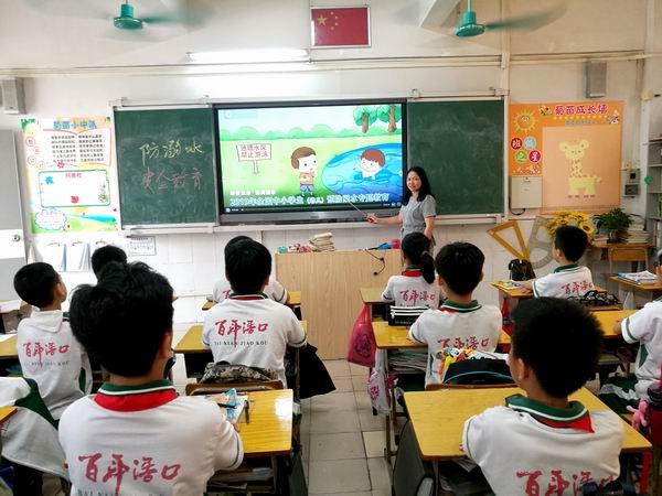 調(diào)整大小 微信圖片_20190430162705.jpg