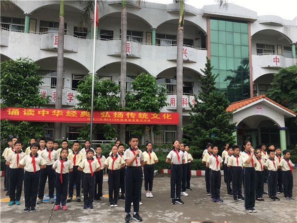 經(jīng)典誦讀 (1).jpg