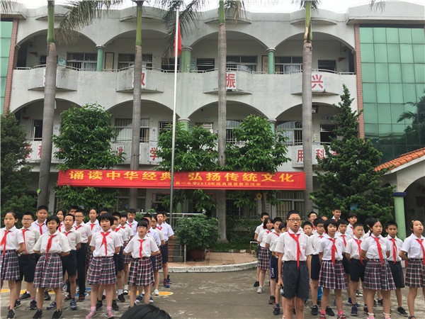 經(jīng)典誦讀 (2).jpg