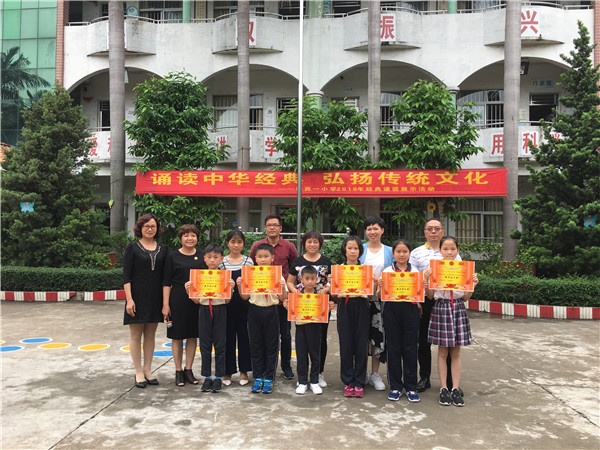 經(jīng)典誦讀 (3).jpg