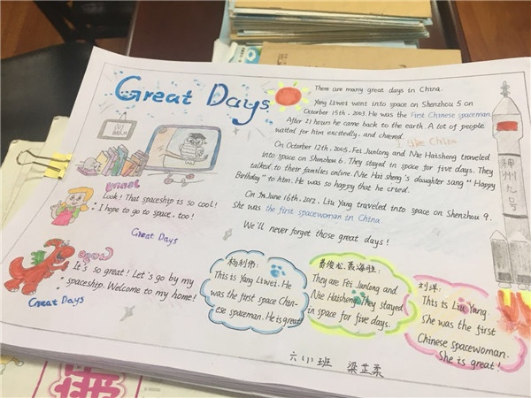 常規(guī)檢查 (5).jpg