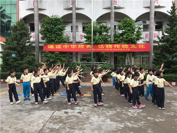 經(jīng)典誦讀 (8).jpg