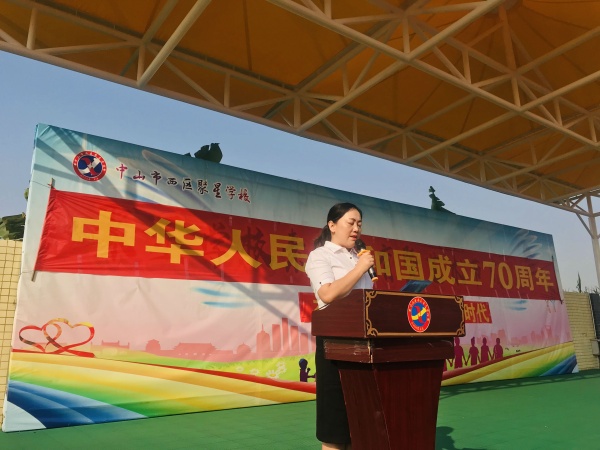 國(guó)旗下講話 (2).jpg