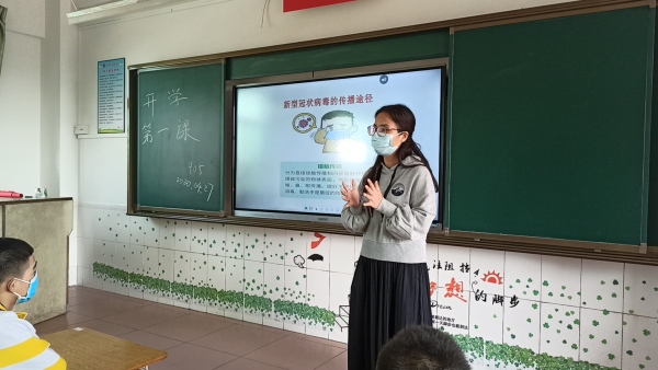 主題班會(huì) (3).jpg