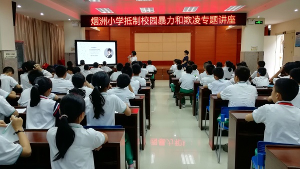 2019.10.22 法制教育講座 (3).jpg