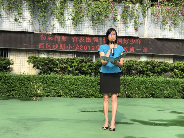(西區(qū)沙朗小學(xué))校長(zhǎng)“第一節(jié)思政課”活動(dòng)照片2.jpg