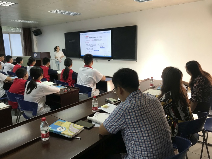 數(shù)學 (4).jpg