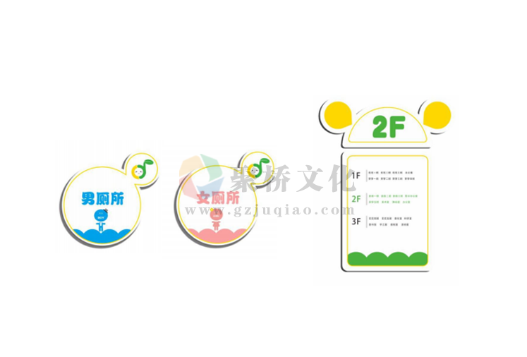 幼兒園視覺設(shè)計 幼兒園視覺設(shè)計