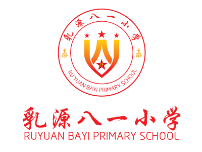 乳源八一小學(xué)品牌vi系統(tǒng)設(shè)計(jì)_學(xué)校vi校徽設(shè)計(jì)公司-南方文化