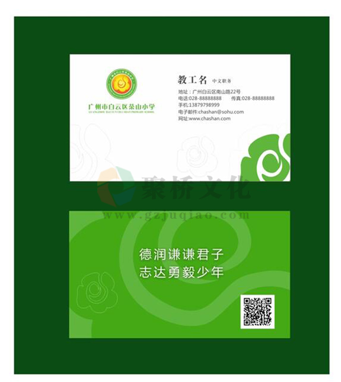 專業(yè)學(xué)校vi設(shè)計公司 專業(yè)學(xué)校vi設(shè)計公司