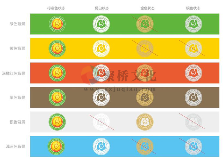 廣州學校vi設計公司 廣州學校vi設計公司