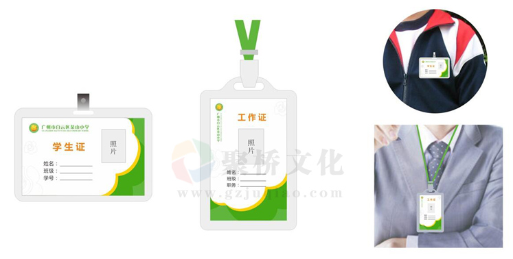 學(xué)校vi系統(tǒng)掛牌設(shè)計 學(xué)校vi系統(tǒng)掛牌設(shè)計