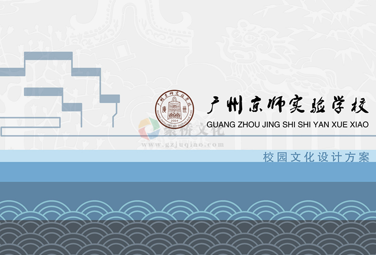 學(xué)校VI理念設(shè)計 學(xué)校VI理念設(shè)計