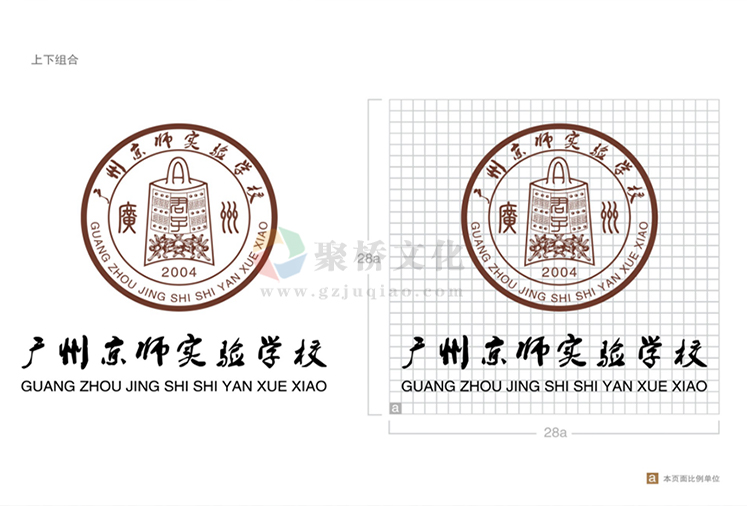 學(xué)校VI設(shè)計公司 學(xué)校VI設(shè)計公司