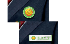 學(xué)校vi應(yīng)用設(shè)計(jì)_學(xué)校vi系統(tǒng)設(shè)計(jì)公司_小學(xué)vi形象設(shè)計(jì)-南方文化