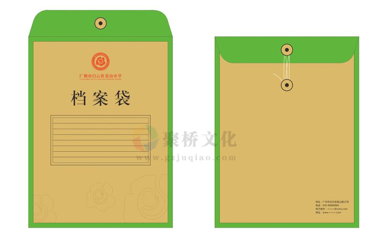 學(xué)校vi應(yīng)用文件袋設(shè)計 學(xué)校vi應(yīng)用文件袋設(shè)計