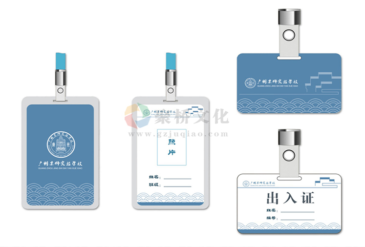 學(xué)校理念設(shè)計 學(xué)校理念設(shè)計